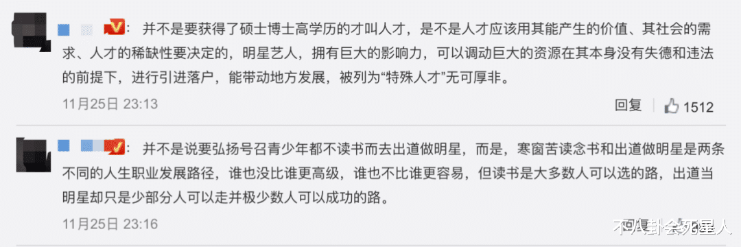 杨超越|杨超越自称“全村希望”，却连家乡都不回，在节目里把上海当老家