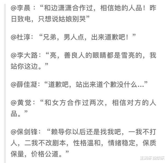 印小天|哈琳娜用假身份骗婚印小天，被揭穿后带着钱和孩子逃跑，现状如何