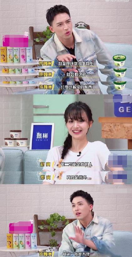 郑爽|郑爽、张翰疑似复合？两人被扒多次戴情侣戒指，年初的愿望成现实
