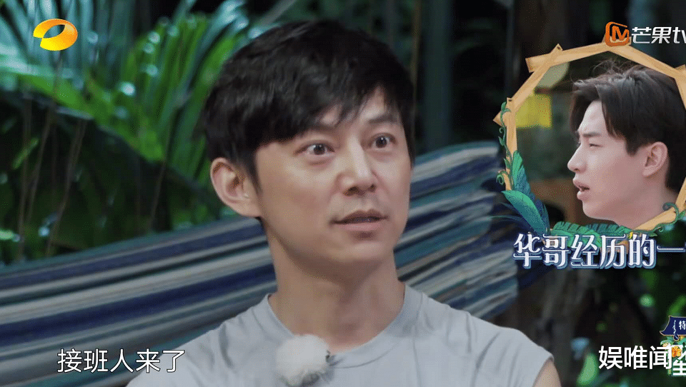 黄磊|何炅力荐彭昱畅加入向往的生活，节目组为何不反对？黄磊一语道破