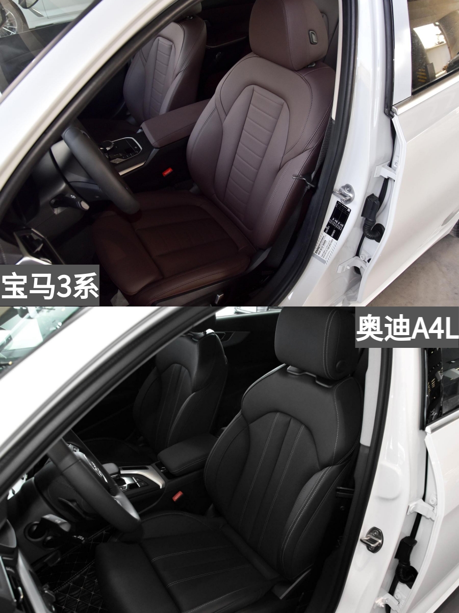 宝马3系|28万元左右你选谁？ 宝马3系 VS 奥迪A4L