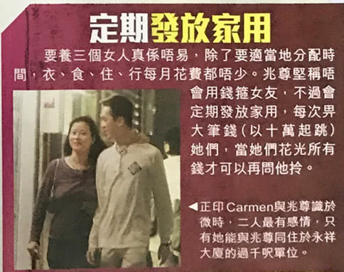 #邓兆尊#邓兆尊终于遇到真爱?为新女友打破“三女侍一夫”平衡,惹另外两位女友不满