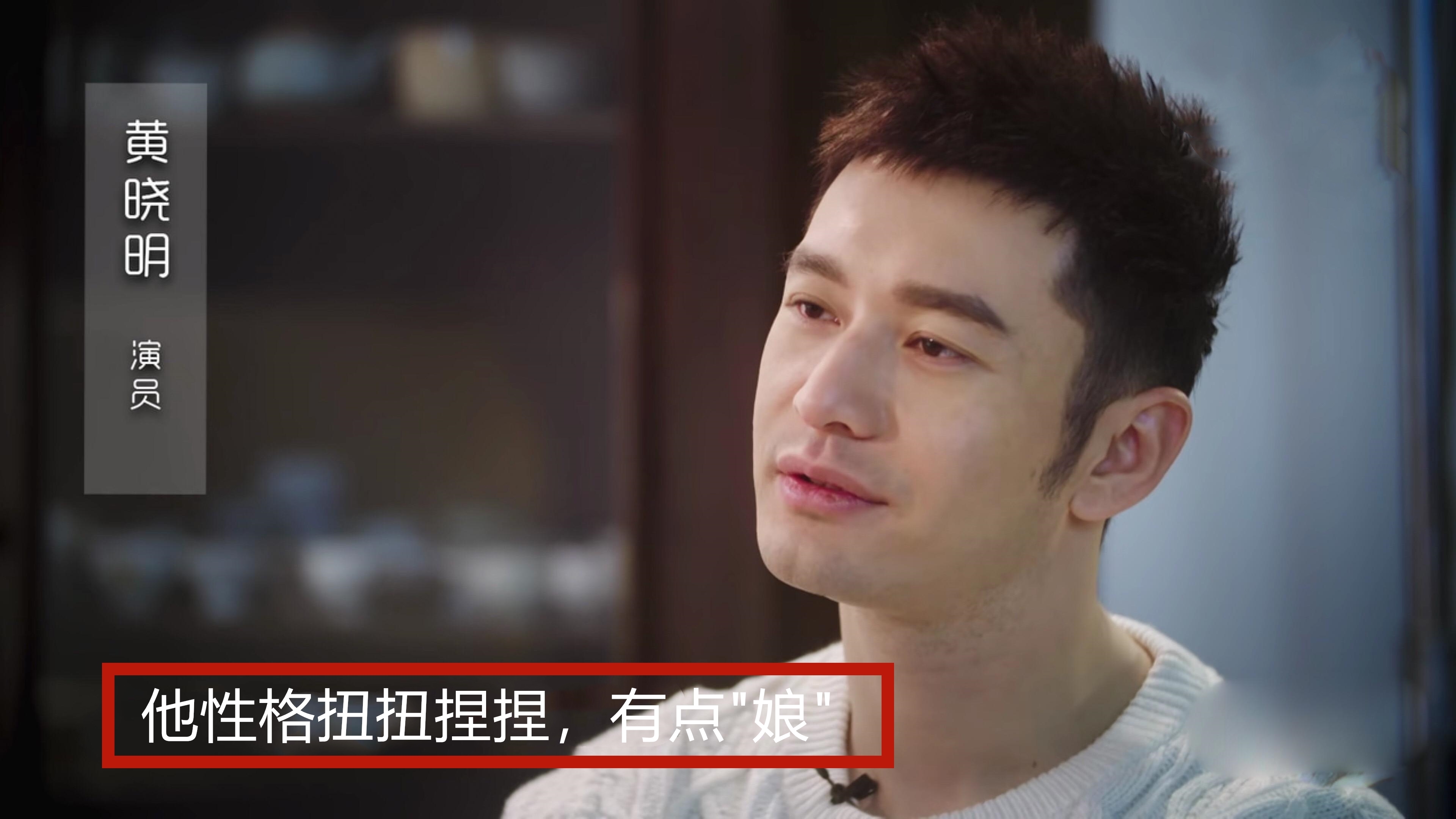 谢霆锋|被谢霆锋破口大骂,黄晓明说他是娘炮,如今在娱乐圈不比他俩差