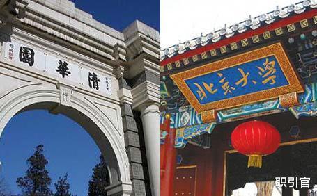 清华大学|中国39所985大学分档次排名,可分为5个档次,考上的都是学霸!