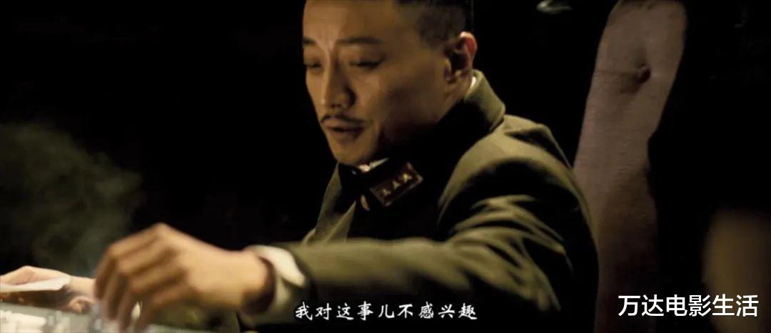 风声|11年过去了,它还是最好的谍战片