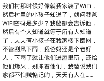 路由器|每次听到隔壁，全军出击！我就把我家的路由器关掉……