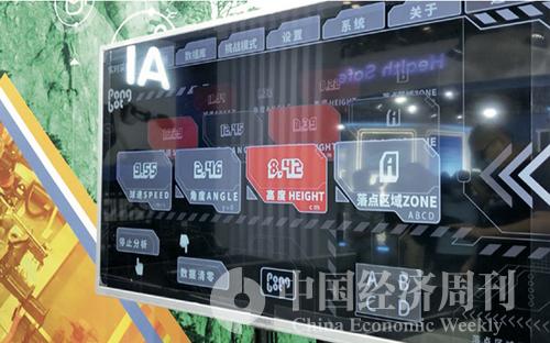 京东健康|未来你的生活将被这些黑科技改变