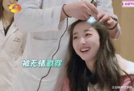 发际线|出汗发际线粉被洗掉,甩头假发片被甩出,还有什么比这更尴尬的?