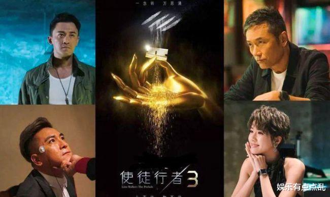 鞠婧祎|导演怕马国明不会过来拍《使徒行者3》, 林峯一个电话分分钟搞定