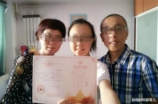 高校|女儿被985大学录取，亲戚却嘲笑上的是三本大学，网友：太无知了
