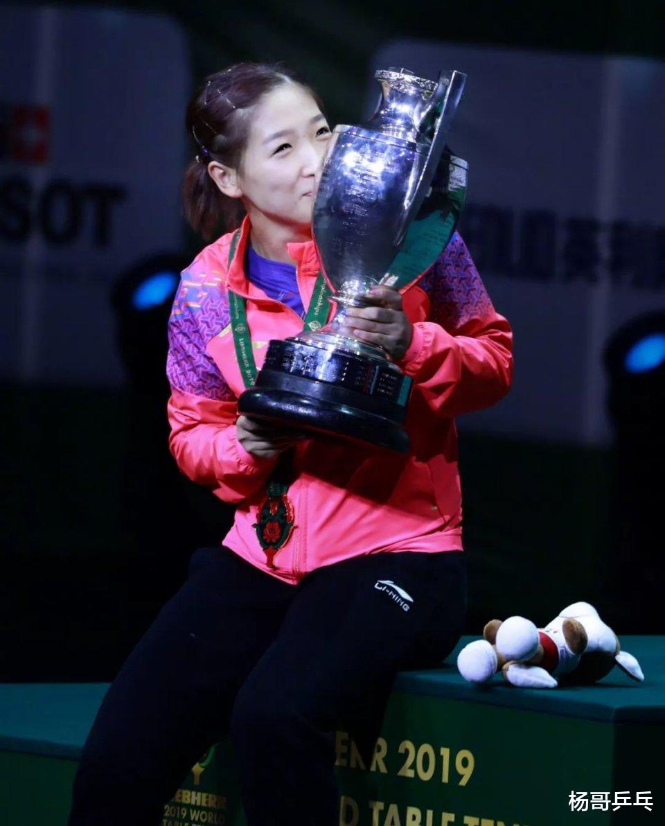 刘诗雯：国乒两任主教练都曾指出刘诗雯有畏难情绪，一人直接禁赛小枣