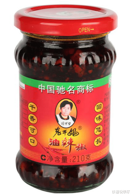 老干妈|与“老干妈”就差一个字的缘故，“老干妈”将他告到倒闭，网友：真狠！