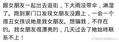 眉笔|精心化妆之后，老公有啥反应？网友：出门的时候对我一阵猛亲，哈哈哈