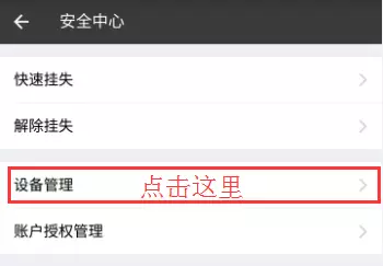 支付宝|支付宝-做好安全防隐患，快去设置不丢钱
