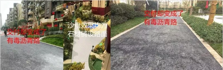 别让在重庆买房成为一种赌博！