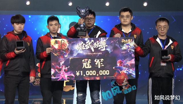 梦幻西游|梦幻西游2020武神坛大事件，珍宝阁文哥退役，爆总百万年薪挖猪圈