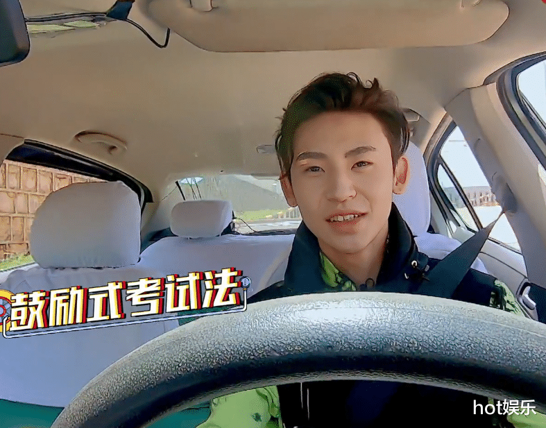 周深|新手驾到：镜头不均？戚薇霍尊考试失误，周深成最大赢家
