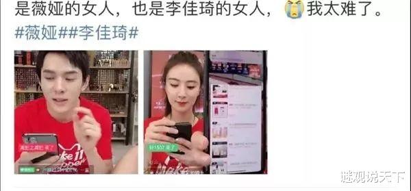 李湘■继李湘、郎朗妻子后,李小璐直播果然翻车,全程不敢看弹幕