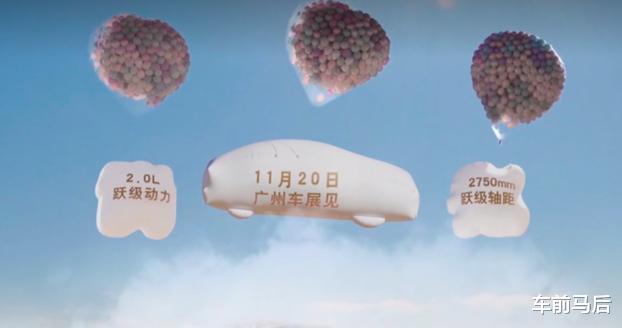 大众汽车|定名凌尚？丰田：这次新车的目的是，制裁大众！