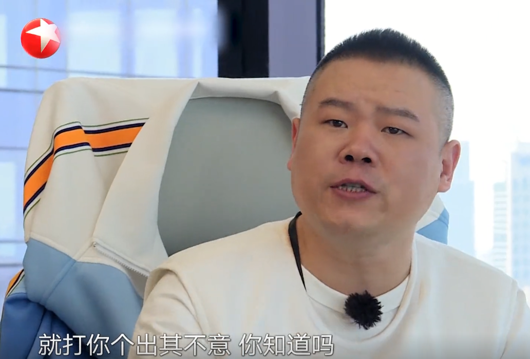 「岳云鹏」岳云鹏，请不要再拉低《极限挑战》的智商水平了！