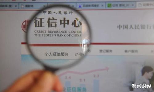 [信用卡]“信用卡新规”来袭，其中还有一个“大坑”？“卡奴”必须要知道