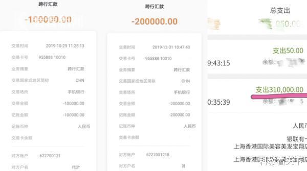 #医生#七旬老人美容店充值576万：吃住看病都在这