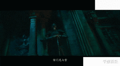 【钢铁侠】《鬼吹灯之龙岭迷窟》定档预告片，五个镜头告诉你高伟光有多帅