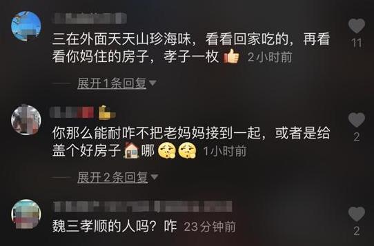 魏三|要不是因为他，魏三早就红过赵本山了，更不会给潘长江\下跪\