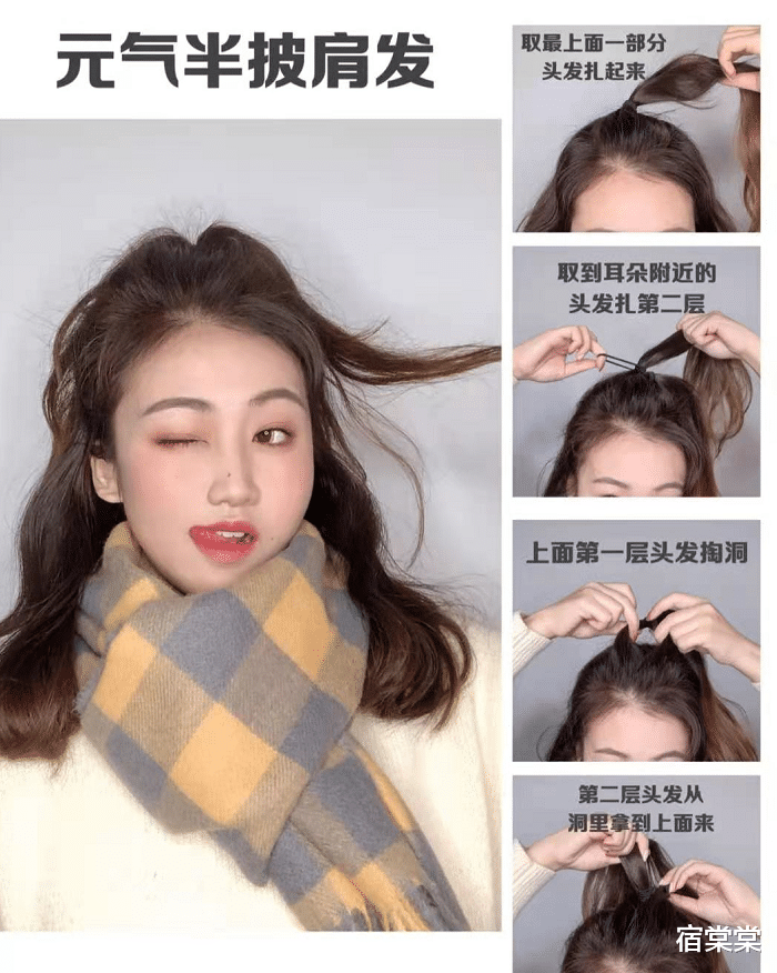 女孩|刘雯穿一身黑,配上拼色围巾,将头发盘起来干净利落又保暖