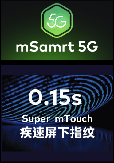 小米科技▲魅族17发布会,魅族17 Pro震撼发布 小米,华为等你出新品