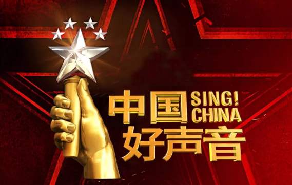 『陈冰』瞒着丈夫参加好声音说自己单身，成名后立刻离婚，如今却成这样