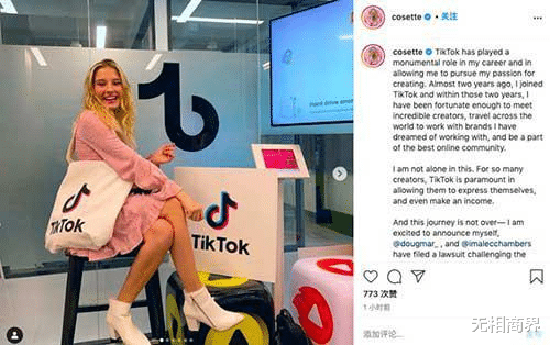 tiktok|失道寡助！强制微信、抖音下架后，美国人起诉川普！