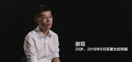Selina|39岁Selina突然立遗嘱，内容被曝光
