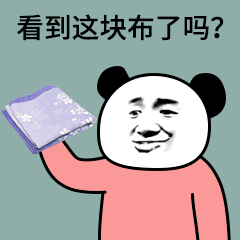 表情包：“地道的土味！”土味情话表情包