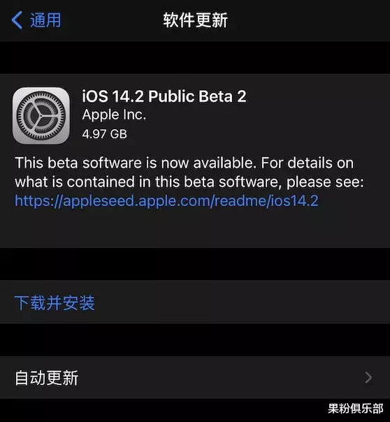iphone12|iOS 14.2 更新发布，暗示 iPhone 12 重要变化