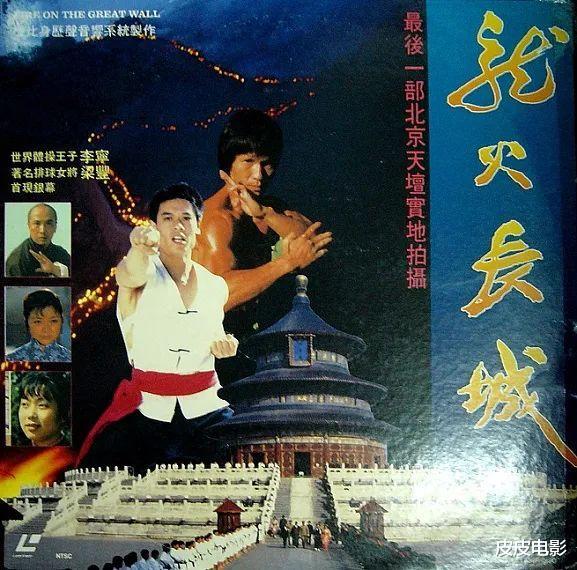 李小龙■就在10天前，央视再次重播这部武打片，它的意义绝不仅是振奋人心