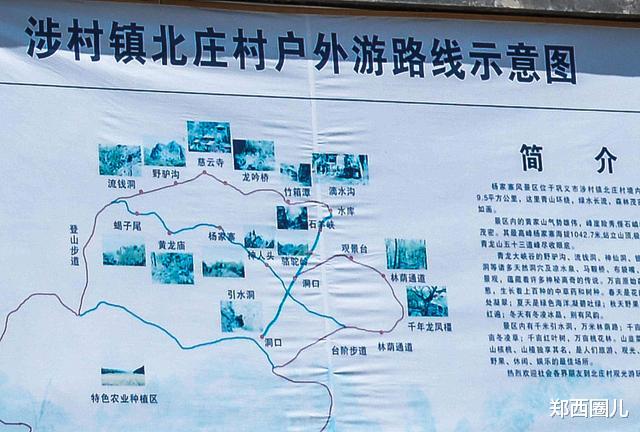 #郑州#不出郑州还免费 有山有水有瀑布 徒步爱好者的天堂