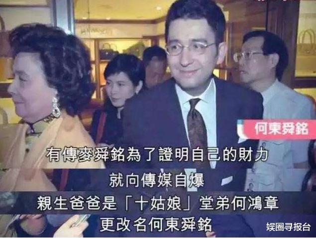 赌王|赌王去世第18天,外甥曝其死亡细节外扬家丑,拆穿何超琼“谎言”