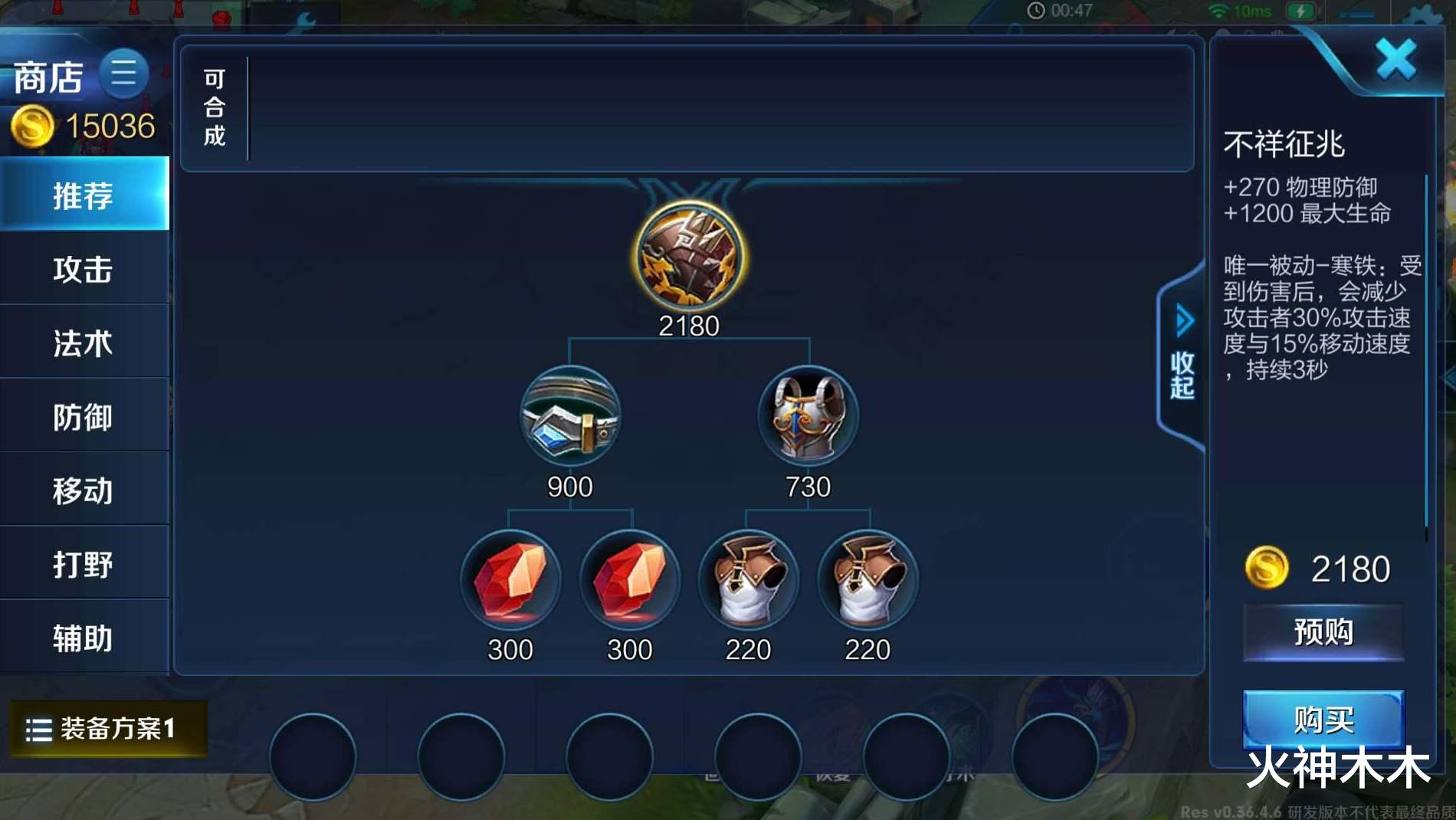 庄周|王者荣耀：没有王者水平就不要用这3个英雄，榜首一刀4000血