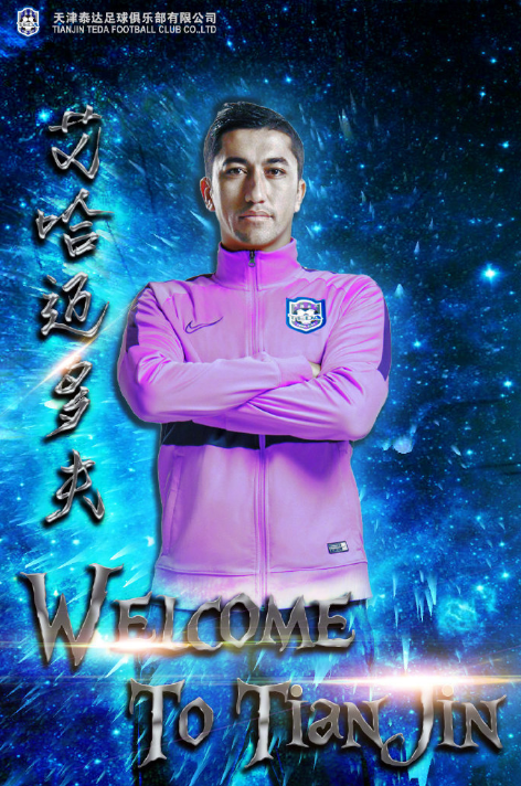 |中超连续3笔官宣!两队新外援加盟,建业宣布新帅,都为了保级