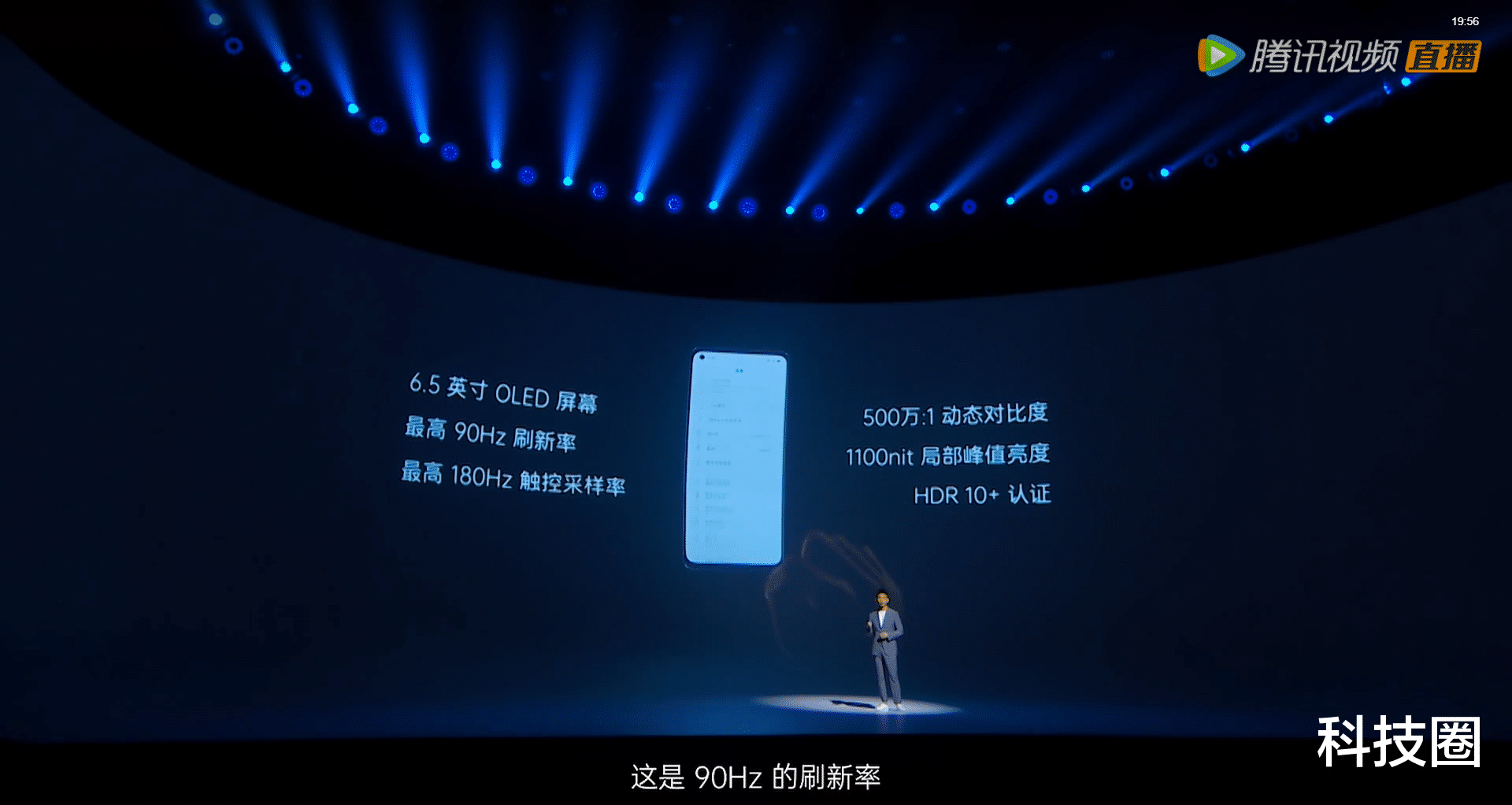 「OPPO」OPPO Reno4发布2999起，月光夜景算法65W超级闪充还是情侣手机