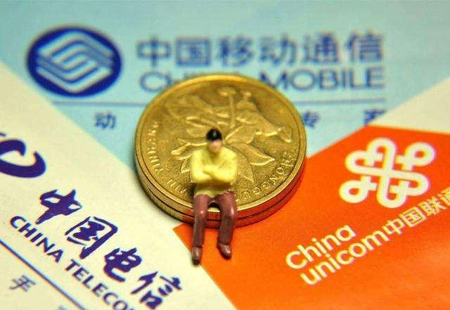 中国联通|三大运营商半年成绩单“交卷”掉队的联通或将更看重利润
