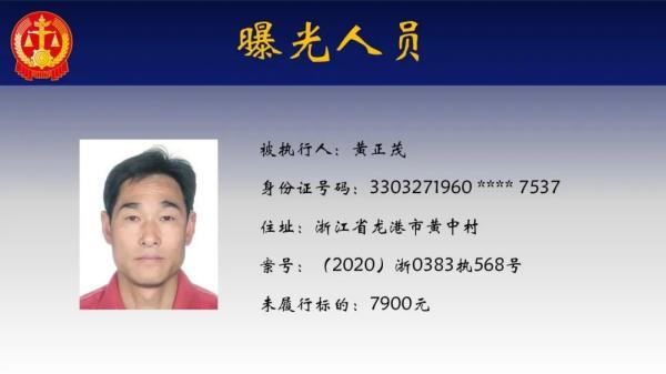 光明网视频|浙江一90后女孩欠下106万被曝光!还有24人……