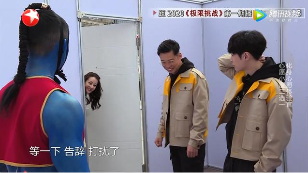 #张艺兴#《极限挑战》哪里变了味儿？张艺兴的举动，就是老粉丝的心情