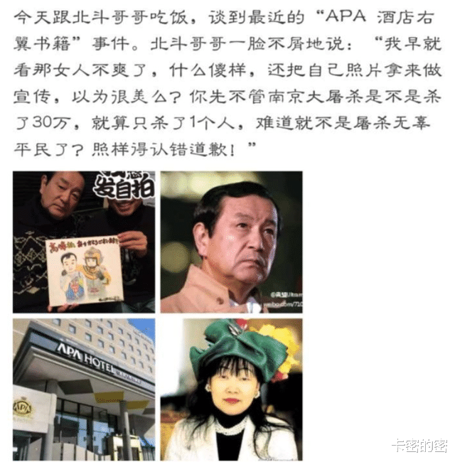 圆谷|《泽塔奥特曼》嘲讽戴拿奥特曼人间体！以一己之力连累圆谷！