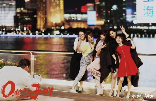 欢乐颂|《欢乐颂》演员现状：四美接戏多到手软，只有她不温不火！