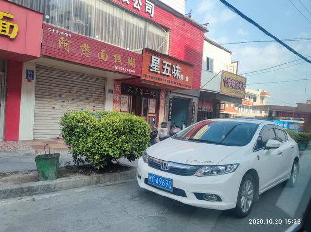 清朗天空|重点抓拍！泉州一大批闽C车辆被曝光！