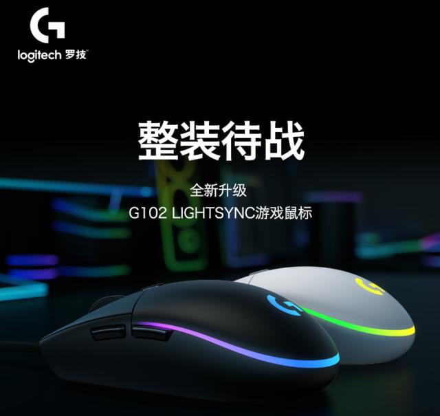 鼠标|高考结束，推荐给学生党，百元价位3款性价比高的电脑鼠标