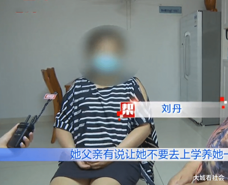 大城看社会|十几年都没来看女儿，前夫出现就用金钱骗走她：我有1000万现金