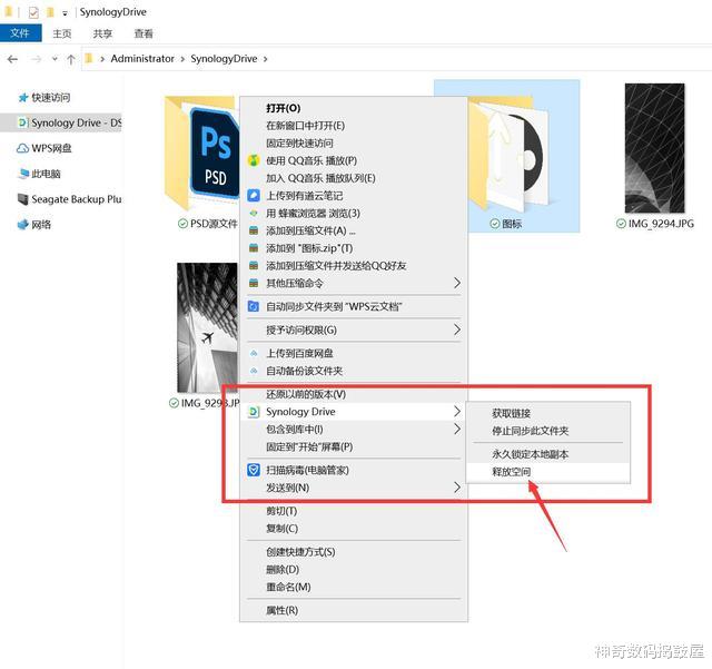 |群晖NAS套件实用性，你还没Get到的功能：群晖DS420+